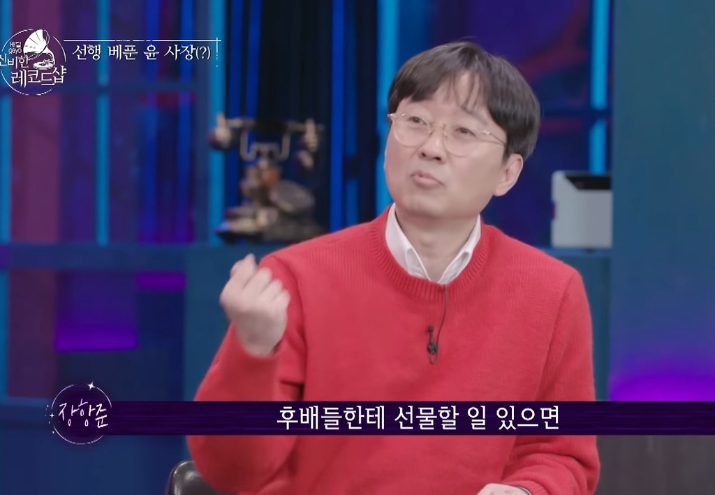 윤종신이 장항준 김은희 부부 집에 계속 갔던 이유 - 꾸르