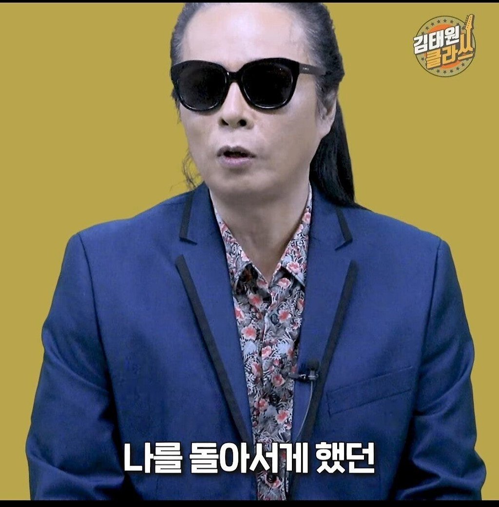 부활 김태원이 정동하의 결혼식에 가지 않은 이유 - 꾸르