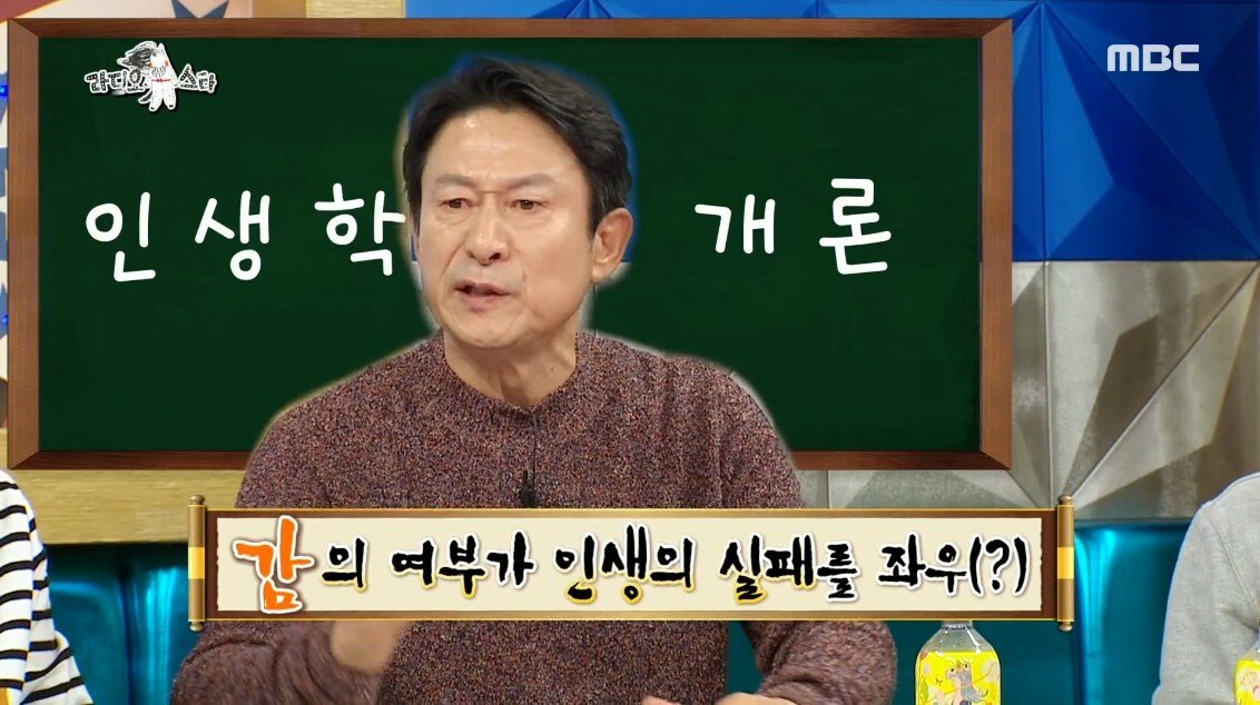 배우 김응수가 좋은 작품을 선택하는 기준 - 꾸르