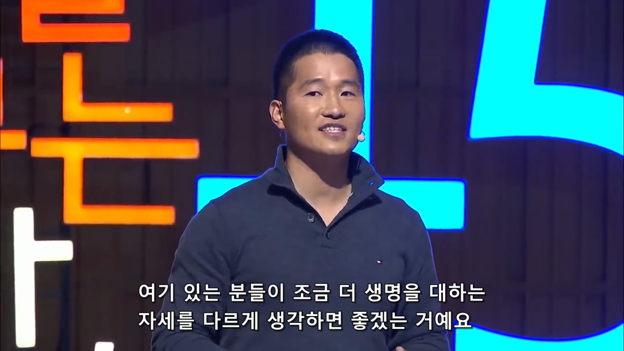 세상을 바꾸는 시간 강형욱 편 - 짤티비