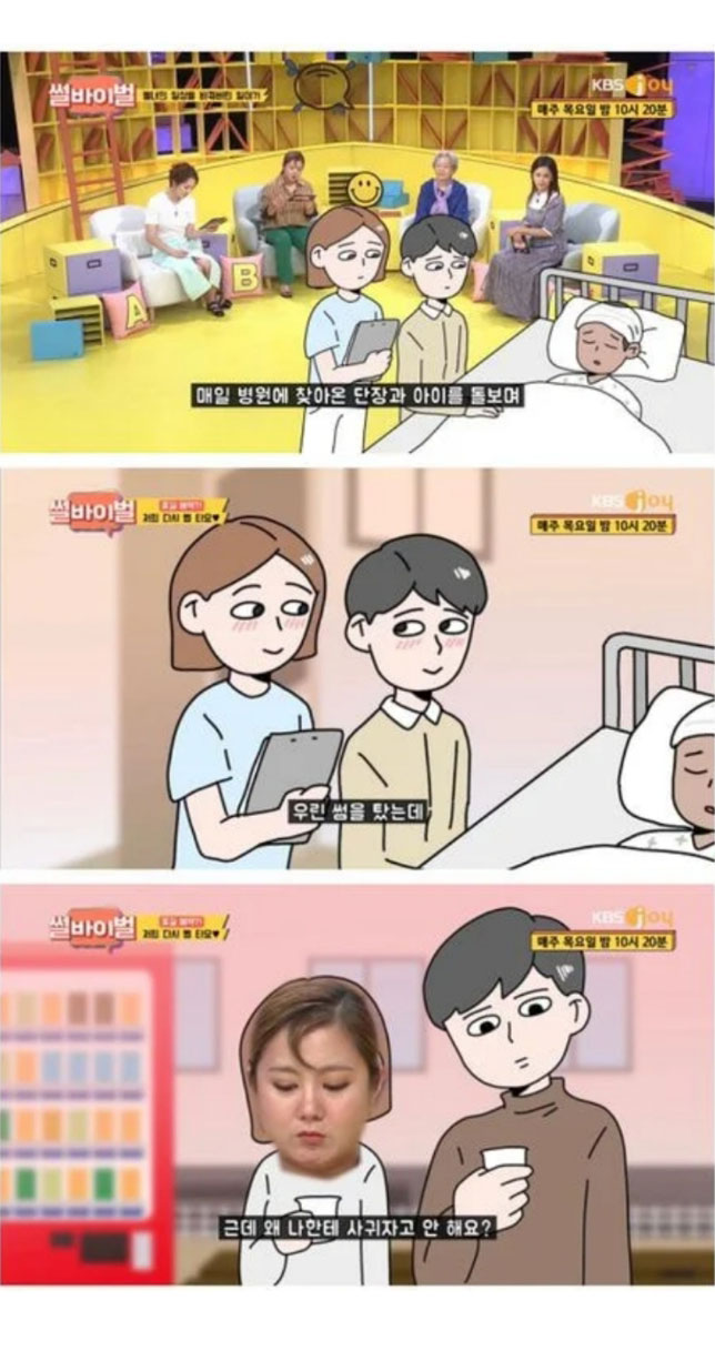 해외의료봉사 갔는데 아프리카 사람들에게 돈을 받고 약을 팔래요 - 짤티비