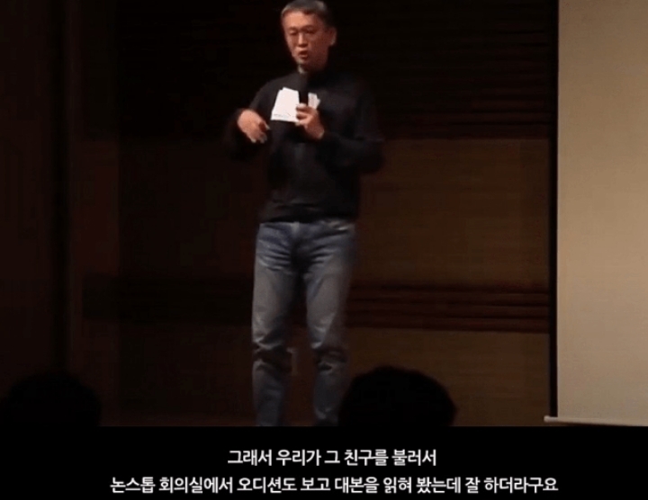 무명 신인이었던 장나라를 논스톱에 캐스팅했던 이유