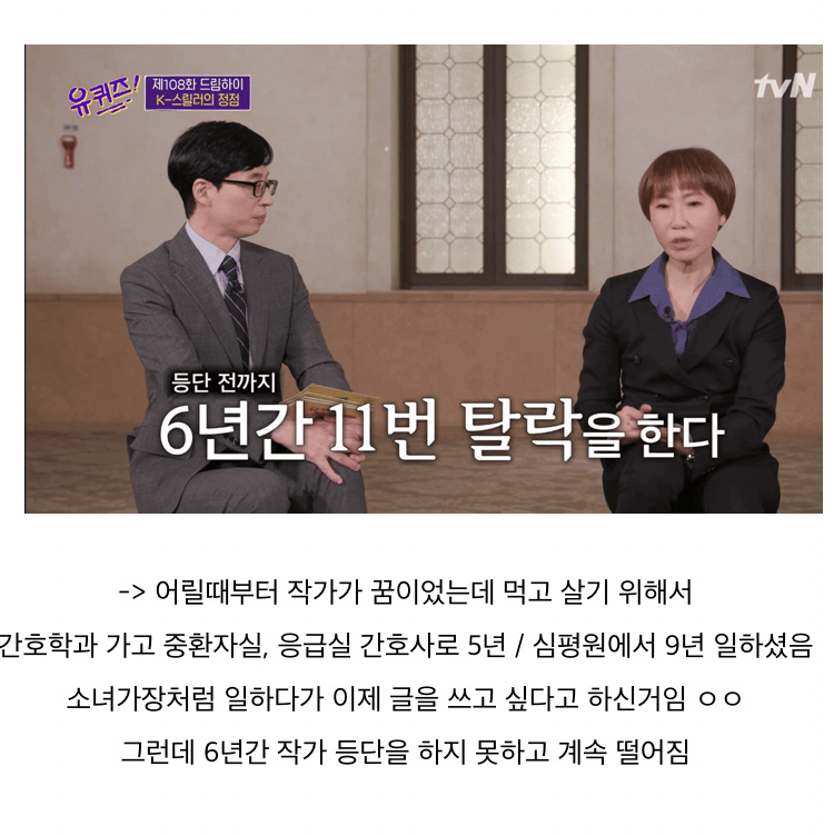 백수 아내를 6년간 뒷바라지한 남편이 받은 보상 - 짤티비