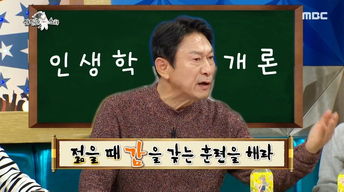 배우 김응수가 좋은 작품을 선택하는 기준 - 꾸르