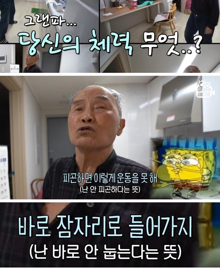 90세 신문배달원 어르신의 과거 - 짤티비