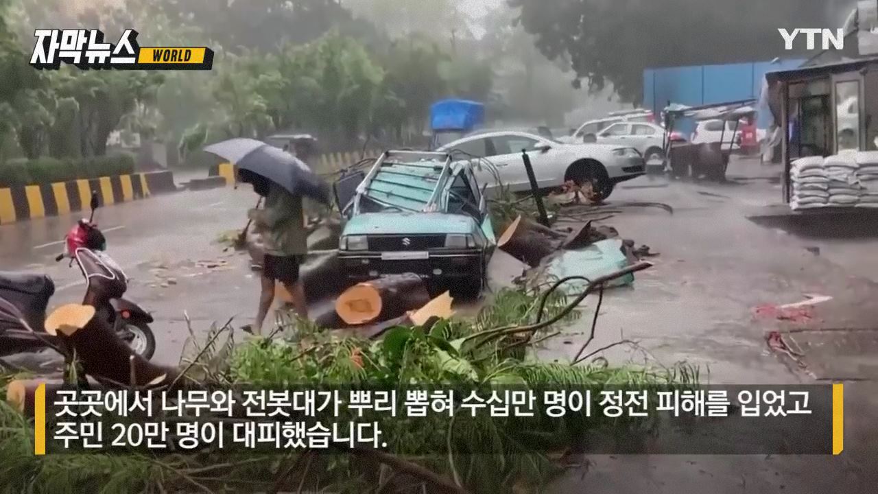 최악의 인도 상황 - 짤티비