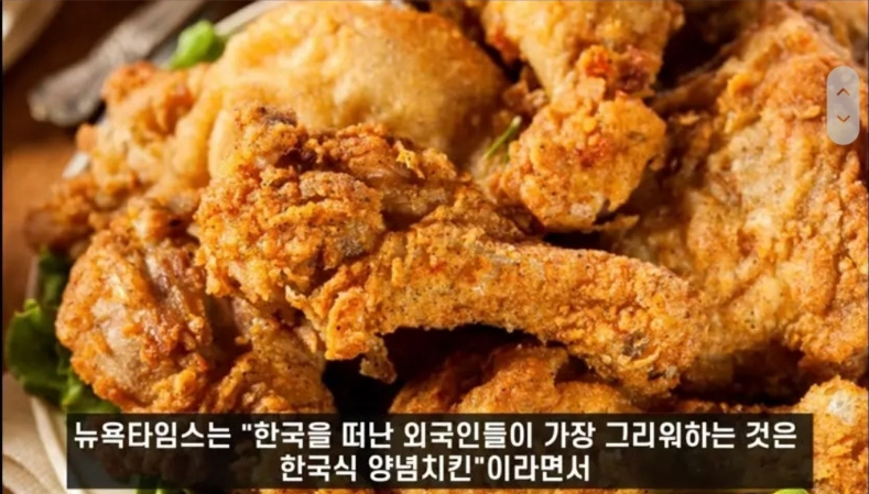 KFC 를 위협하는 KFC - 꾸르