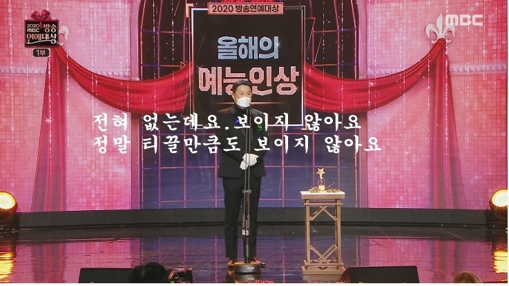 김구라가 MBC 연예대상에서 유재석과 김태호PD가 상을 받는게 당연하다고 생각한 이유 - 꾸르