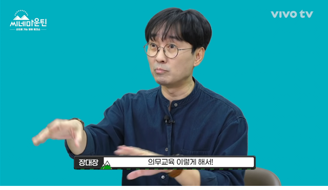 김은숙 작가 드라마에 나오는 남자 주인공들의 비밀 - 꾸르