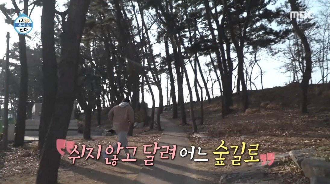 56km를 뛰어 겨울 바다에 도착하자 마자 입수 까지 하는 기안84 - 꾸르