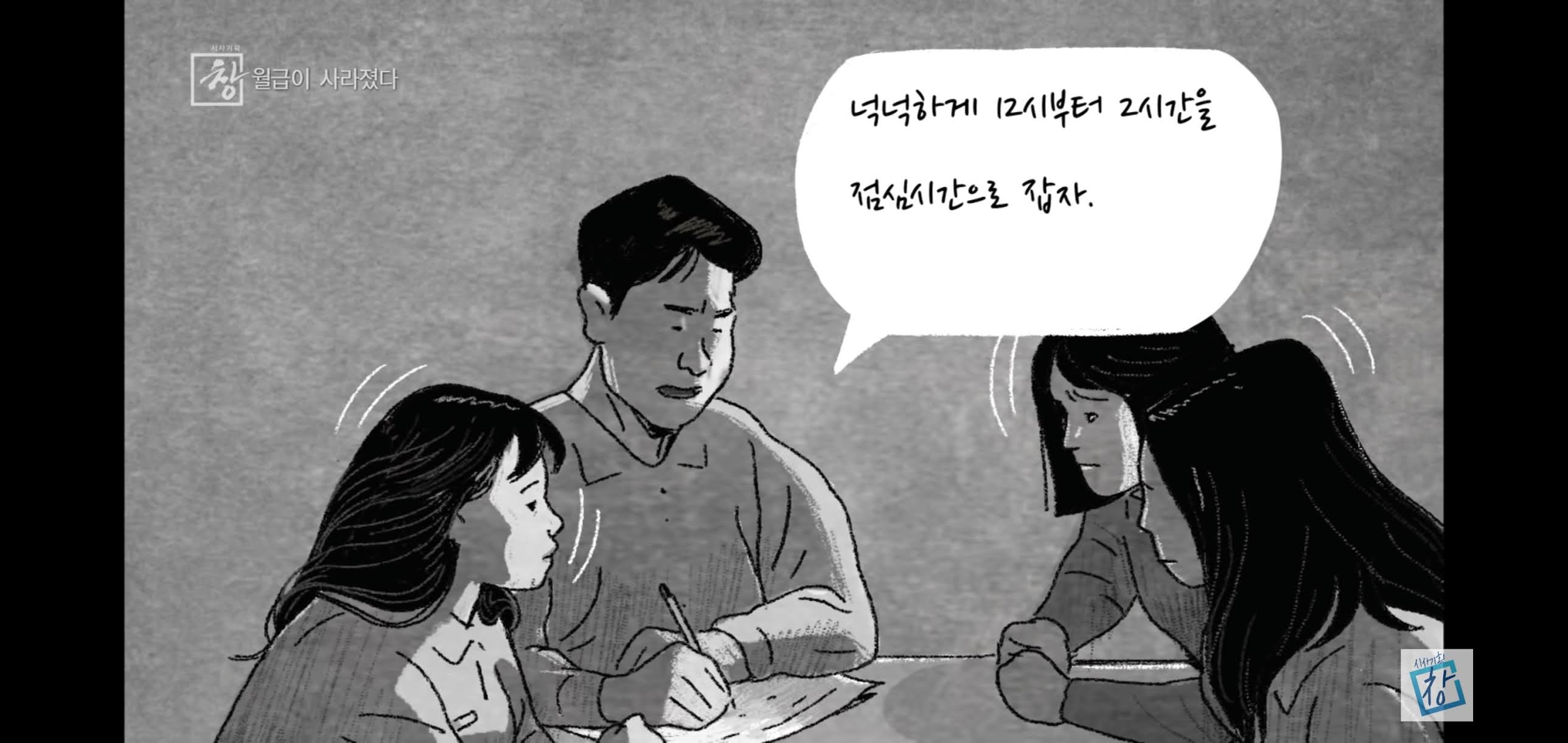 임금체불 당해서 도움을 요청해도 나 몰라라 하는 노동청 - 짤티비