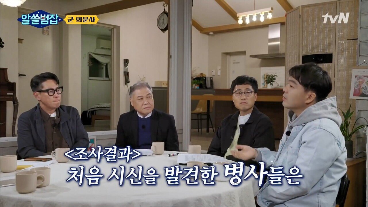 군 검사가 겪은 군인 의문사 사건 - 짤티비