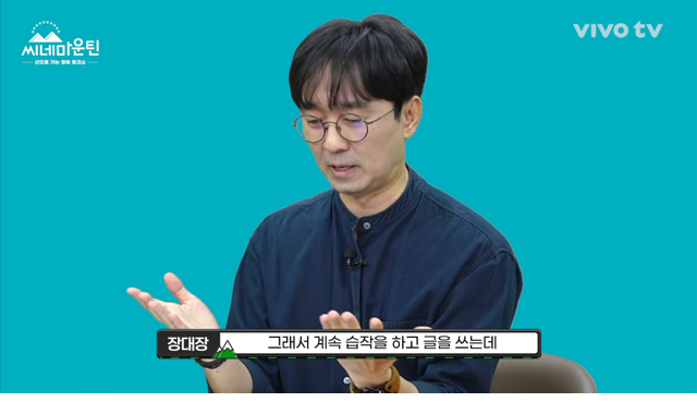 김은숙 작가 드라마에 나오는 남자 주인공들의 비밀 - 꾸르