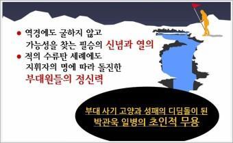 람보의 모델 - 짤티비