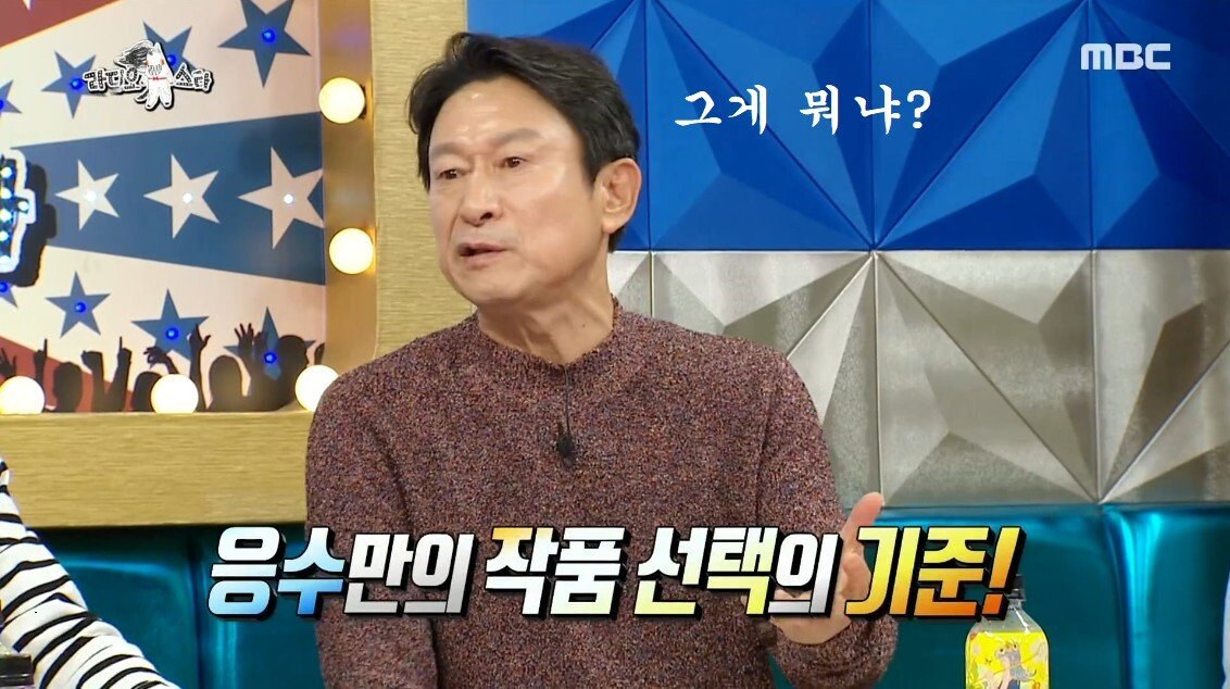 배우 김응수가 좋은 작품을 선택하는 기준 - 꾸르