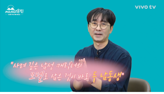 김은숙 작가 드라마에 나오는 남자 주인공들의 비밀 - 꾸르