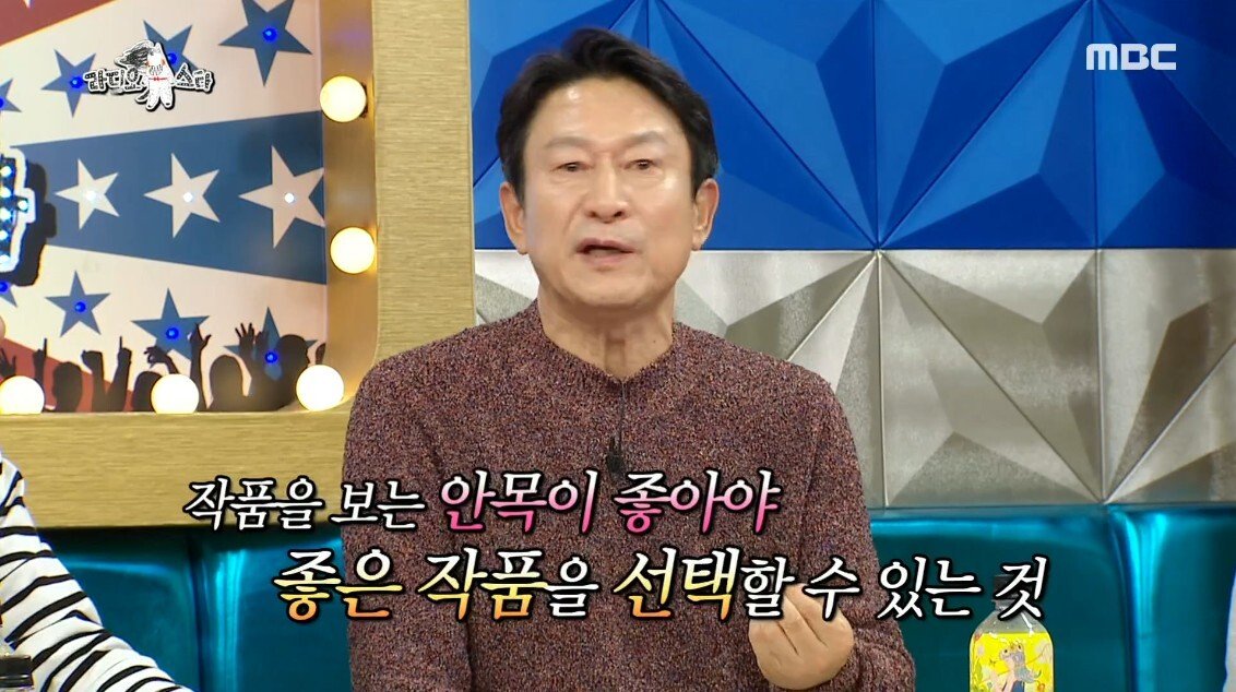 배우 김응수가 좋은 작품을 선택하는 기준 - 꾸르