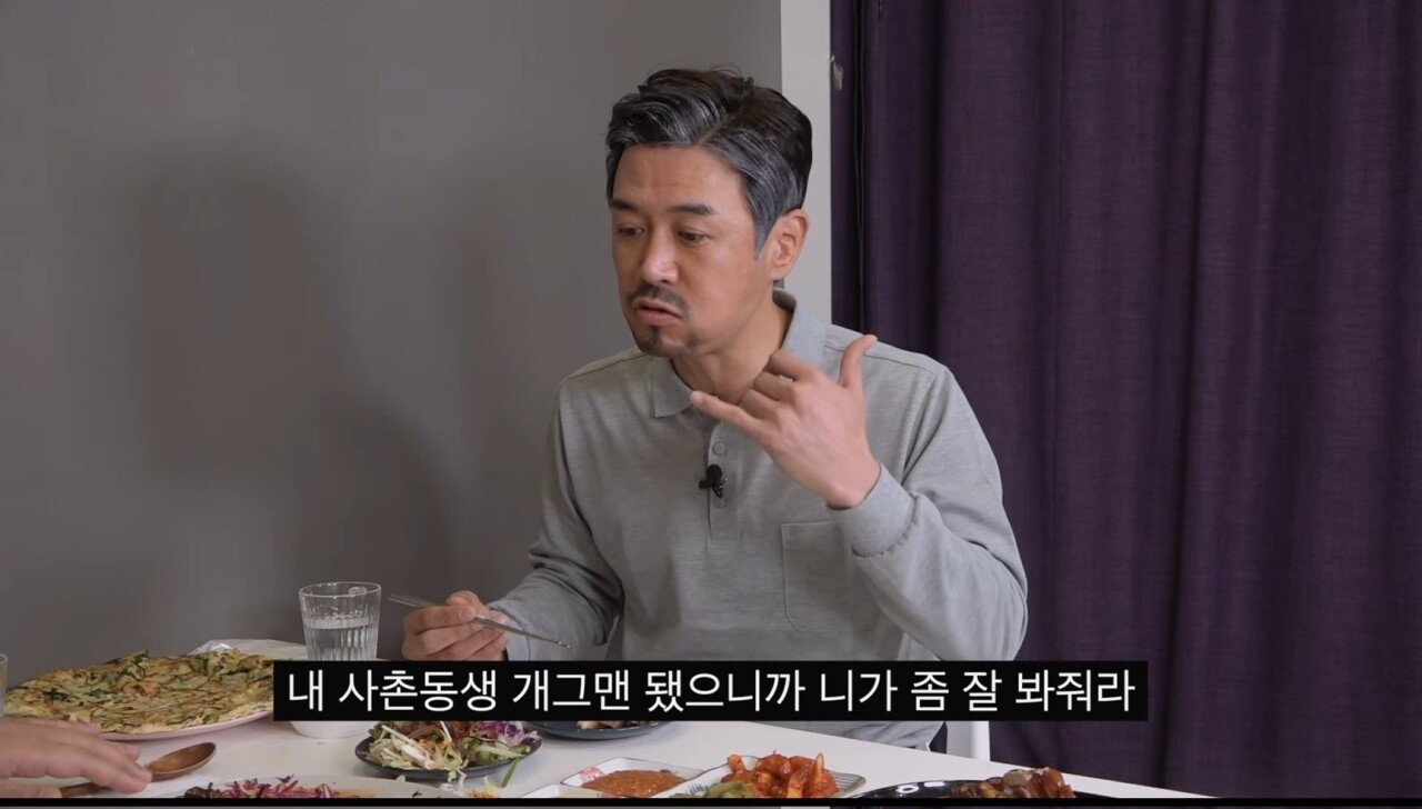 김대희 앞에서 앞담화까는 유민상 - 꾸르