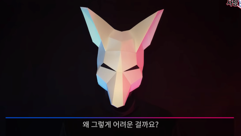 방송사 유튜브 채널 광고문제 지적하는 사망여우 - 꾸르