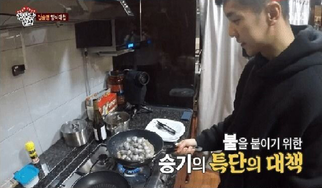 요리에 불맛을 내려는 이승기 - 꾸르