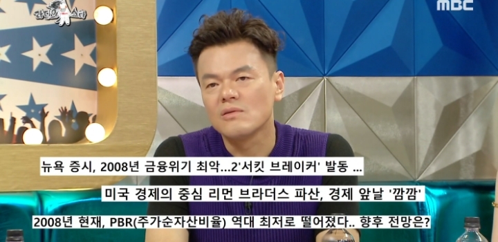 원더걸스 미국진출 시절 회상하는 선미와 박진영 - 꾸르