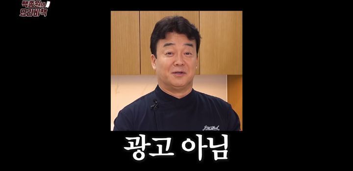 백종원의 뜨겁게 먹는 비빔라면 레시피 - 짤티비