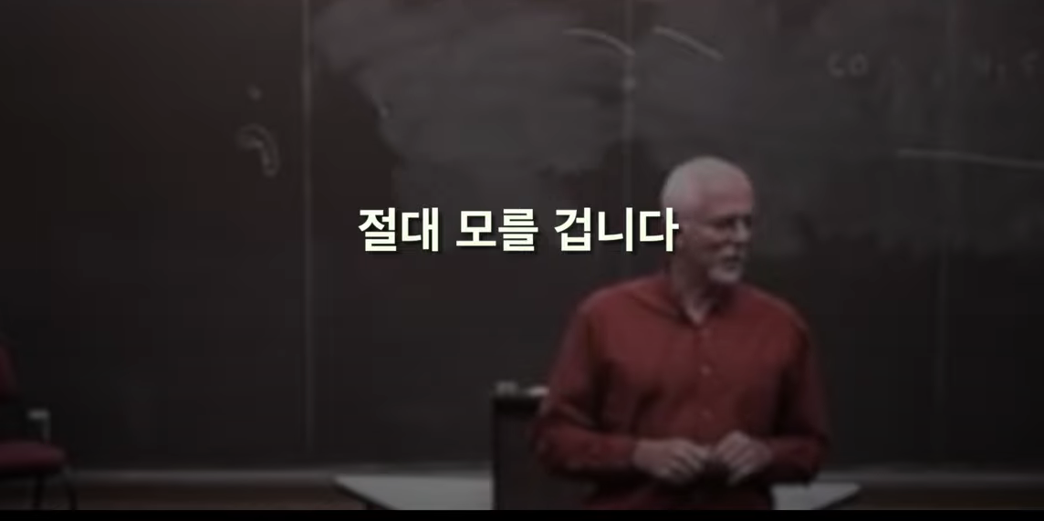 공부 열심히 했는데 시험볼 때마다 망하는 이유 - 짤티비