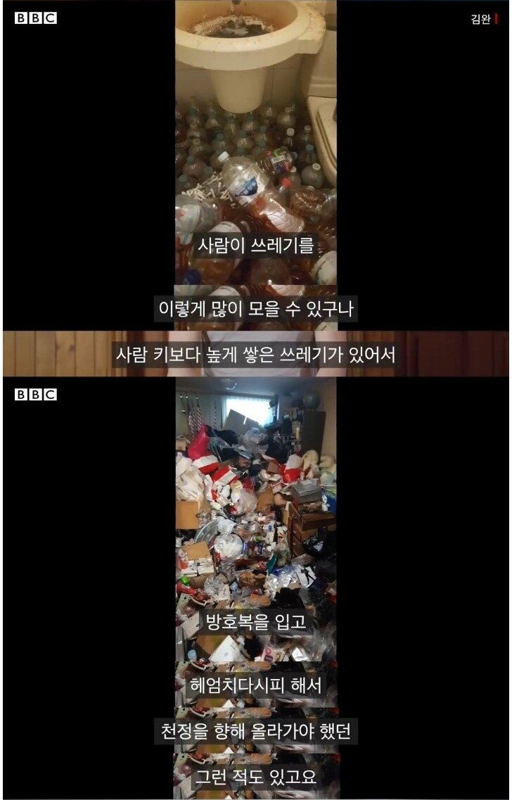 출산율만큼 심각한 한국의 고질적 문제 - 짤티비