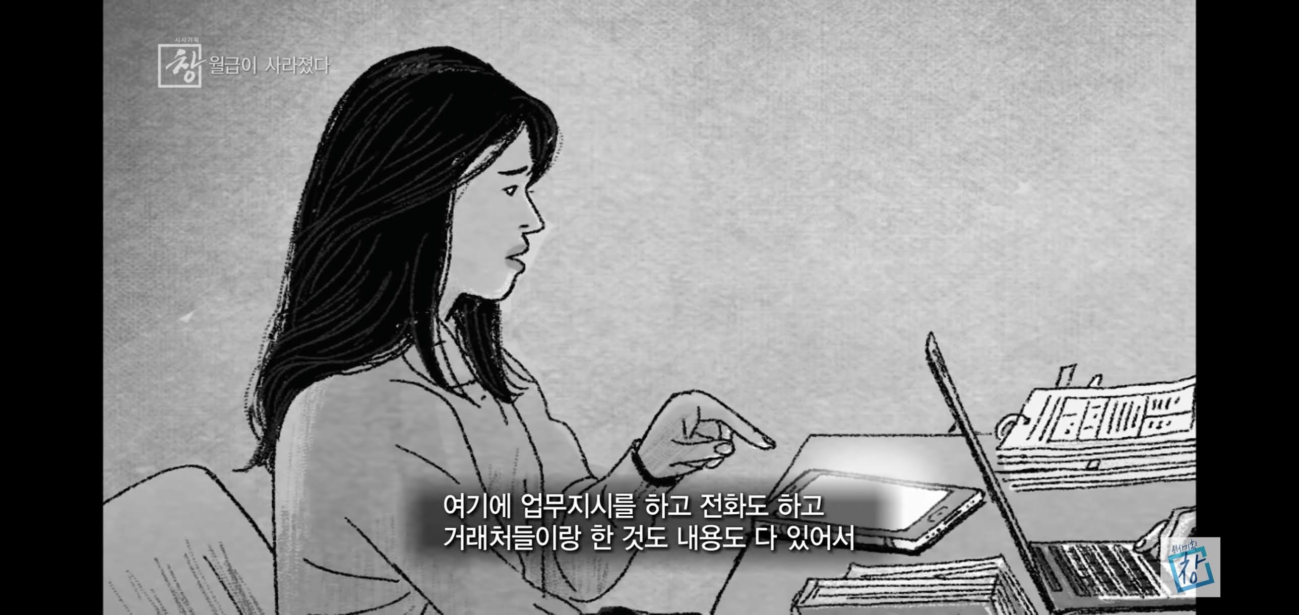 임금체불 당해서 도움을 요청해도 나 몰라라 하는 노동청 - 짤티비