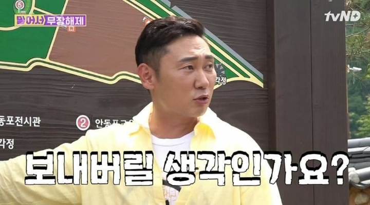 대마밭에 간 이승윤