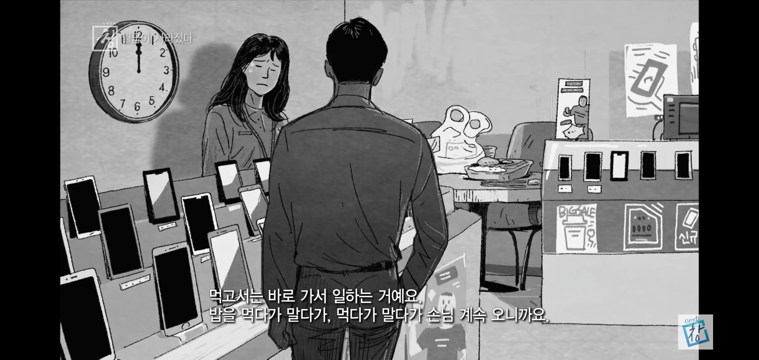 임금체불 당해서 도움을 요청해도 나 몰라라 하는 노동청 - 짤티비