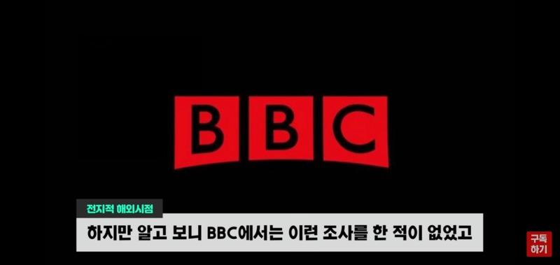 독일이 한국을 제일 싫어하는 나라가 된 이유 - 꾸르