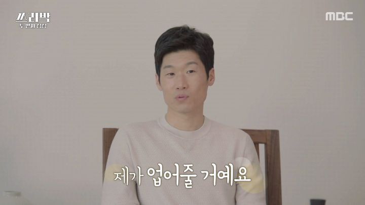 [쓰리박] 시적허용 용납 못하는 남편 - 꾸르