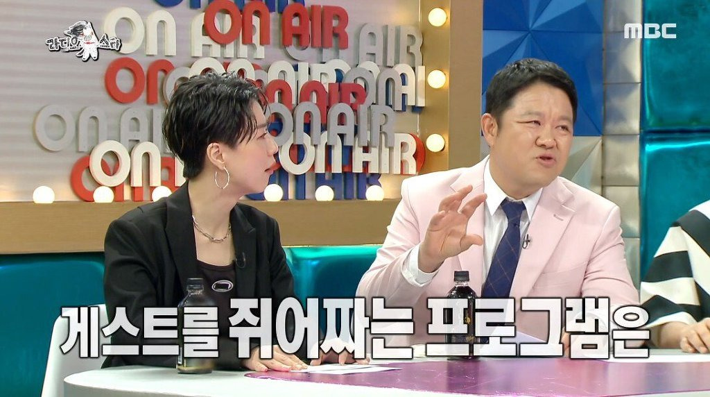 라디오스타는 시한부 프로라며 폭주하는 게스트 - 꾸르