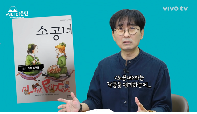 김은숙 작가 드라마에 나오는 남자 주인공들의 비밀 - 꾸르