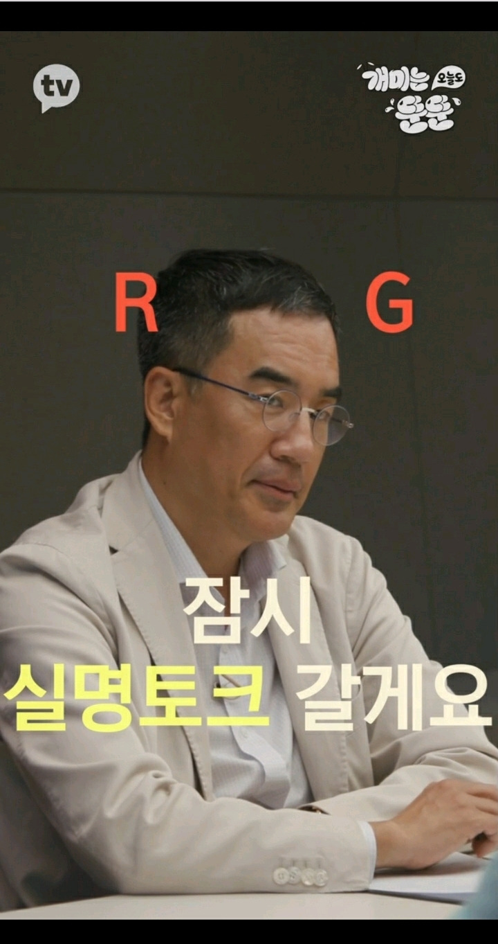 청담동 주식 사기꾼 이희진에게 설계 당할뻔 했던 노홍철 - 짤티비