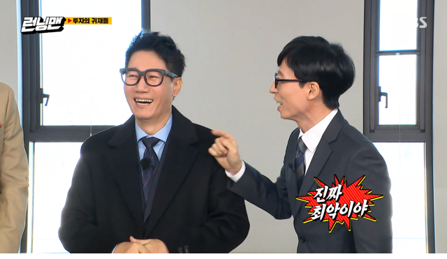 [런닝맨] 유튜브 구독자들과 소통 선언한 지석진 근황 - 꾸르