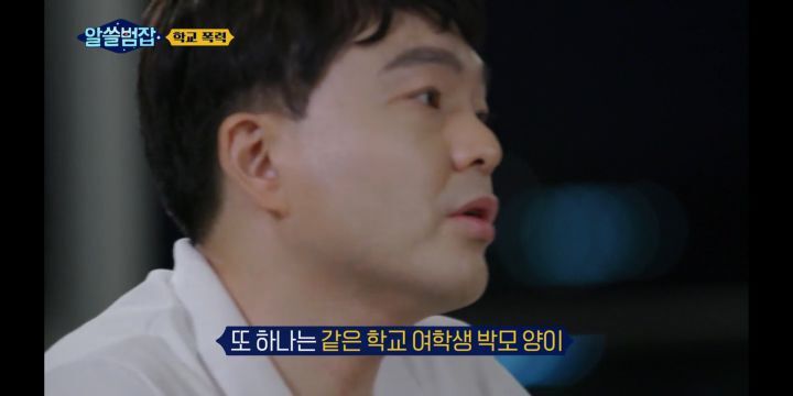 [알쓸범잡] 대구 중학생 자살사건 6개월 전에 같은 학교에서 있었던 사건 - 짤티비