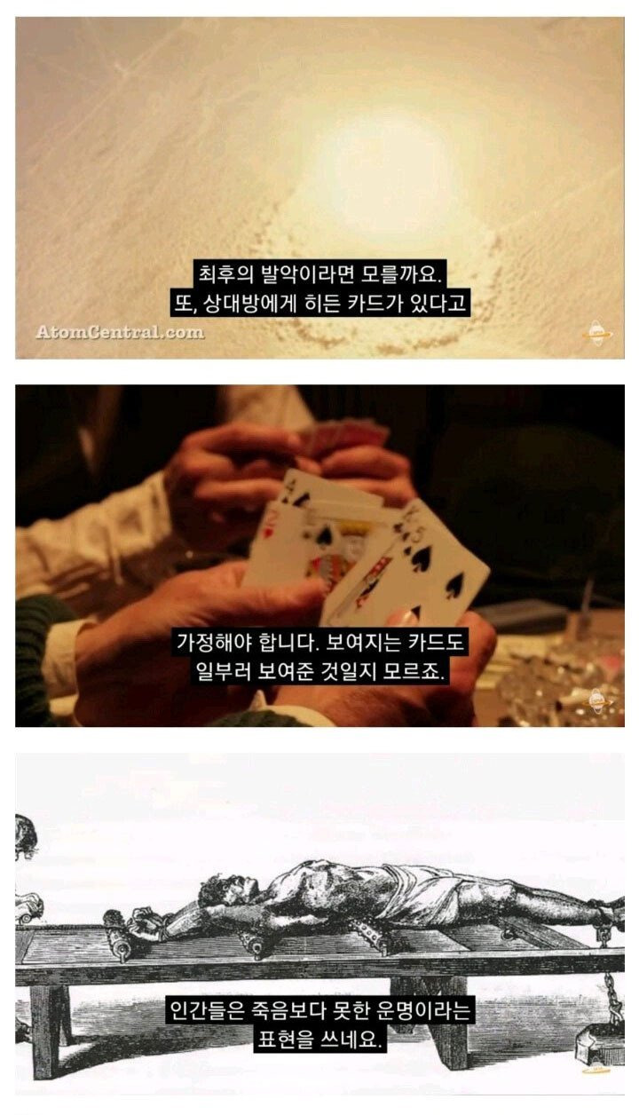 알파고가 기계의 반란을 일으킬 확률이 낮은 이유 - 꾸르