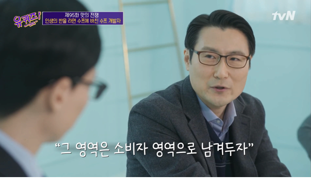 짜파구리 라면 출시가 늦어진 이유 - 꾸르