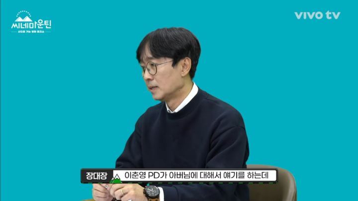 영화 친절한 금자씨 PD 아버지가 가족을 모두 잃어버린 사연 - 짤티비