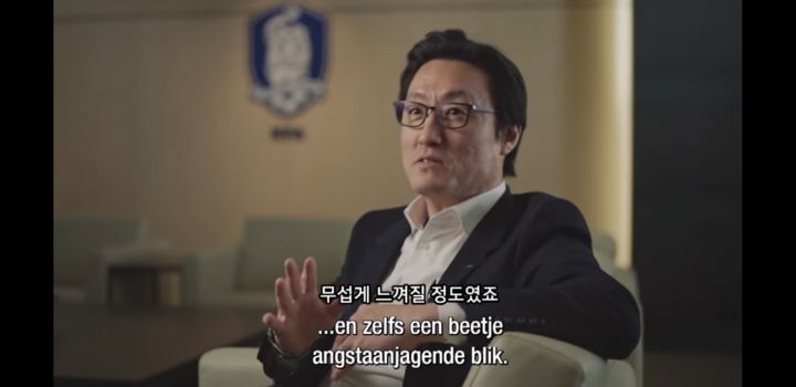 히딩크가 네덜런드 감독시절 한국팀의 멘탈을 흔들었던 방법 - 짤티비