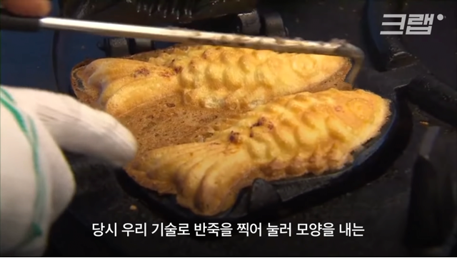 생각보다 엄청 오래된 붕어빵의 역사 - 꾸르