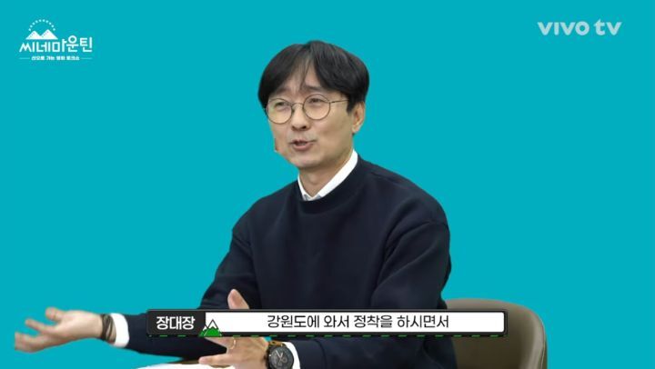 영화 친절한 금자씨 PD 아버지가 가족을 모두 잃어버린 사연 - 짤티비