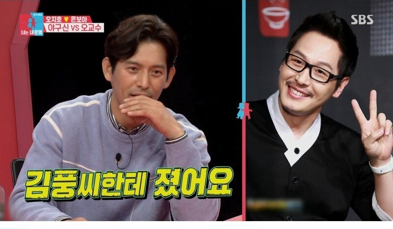 허벅지씨름 신이라는 오지호의 유일한 패배 - 꾸르