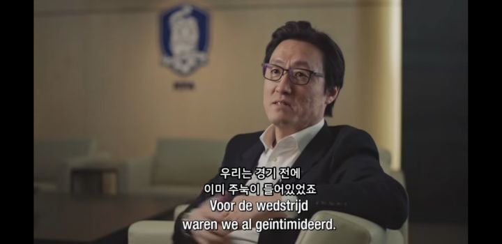 히딩크가 네덜런드 감독시절 한국팀의 멘탈을 흔들었던 방법 - 짤티비