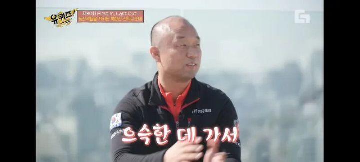 구조대원의 인생에서 가장 뜨거웠던 순간 - 짤티비