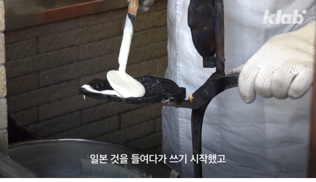 생각보다 엄청 오래된 붕어빵의 역사 - 꾸르