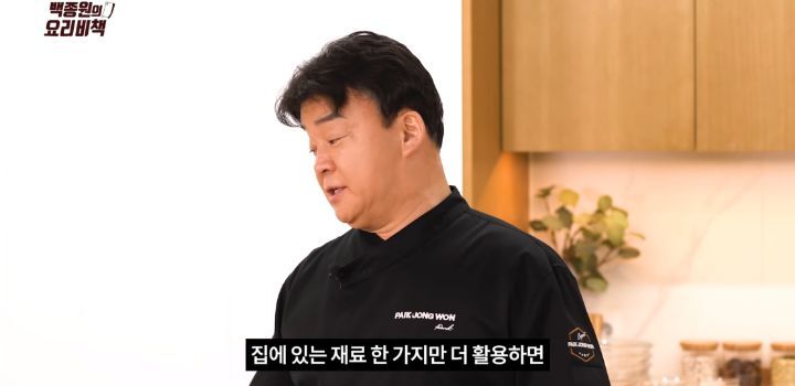 백종원의 뜨겁게 먹는 비빔라면 레시피 - 짤티비