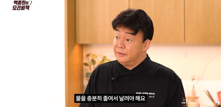 백종원의 뜨겁게 먹는 비빔라면 레시피 - 짤티비